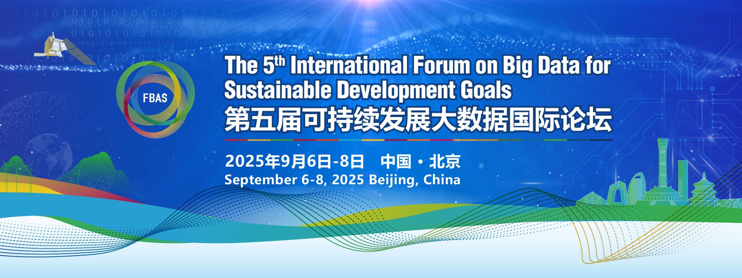 FBAS 2025 Beijing